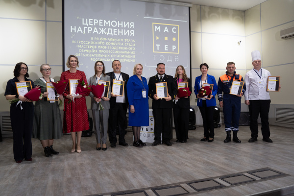В Хабаровском крае завершился региональный этап Всероссийского конкурса «Мастер года»
